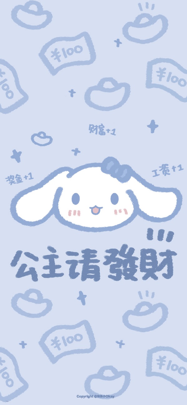 Hình nền Cinnamoroll cute 4