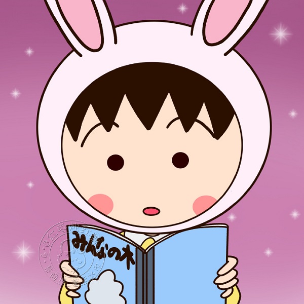 Avatar Maruko cute 13