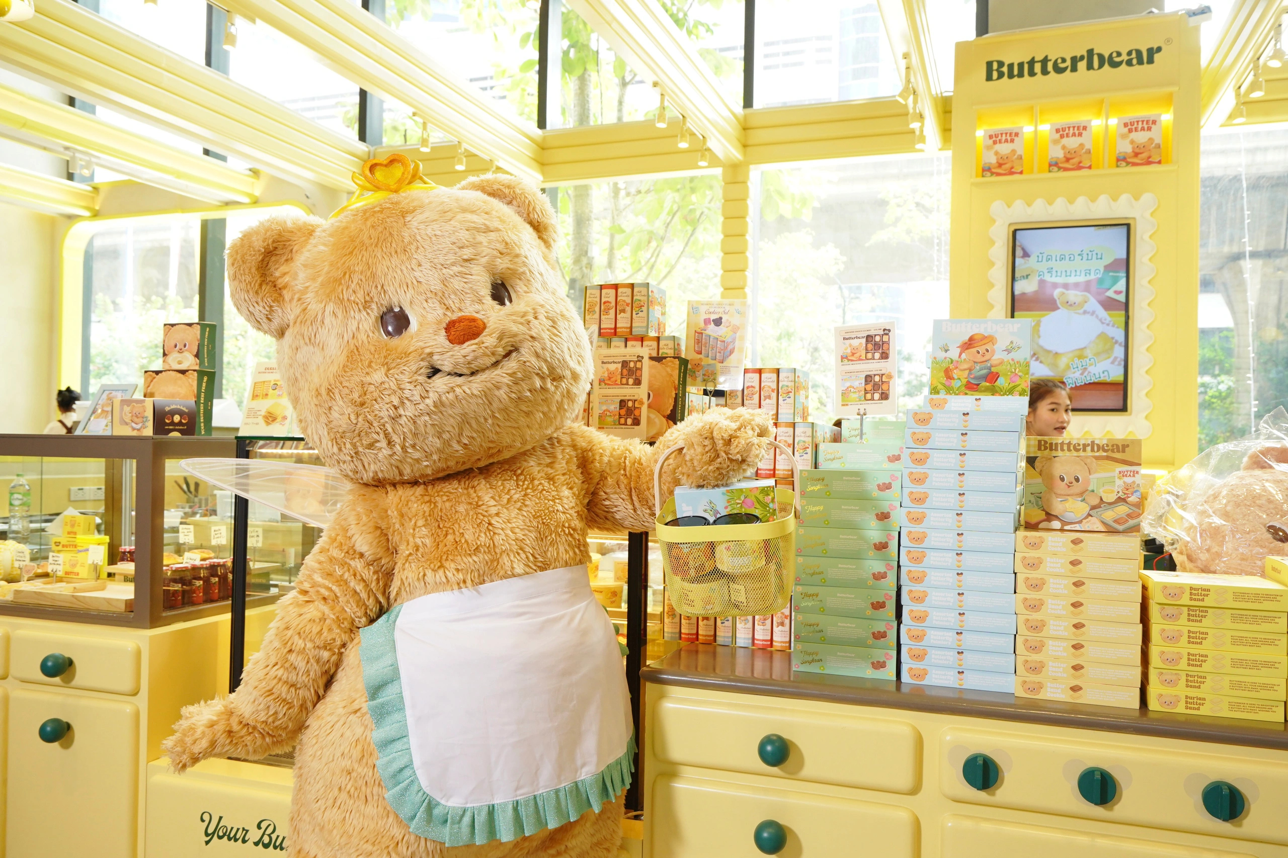 Hình nền ipad Butter Bear cute 3