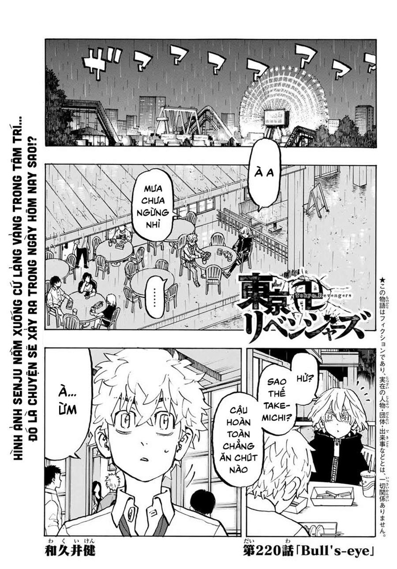 tokyo revengers chap 220 1