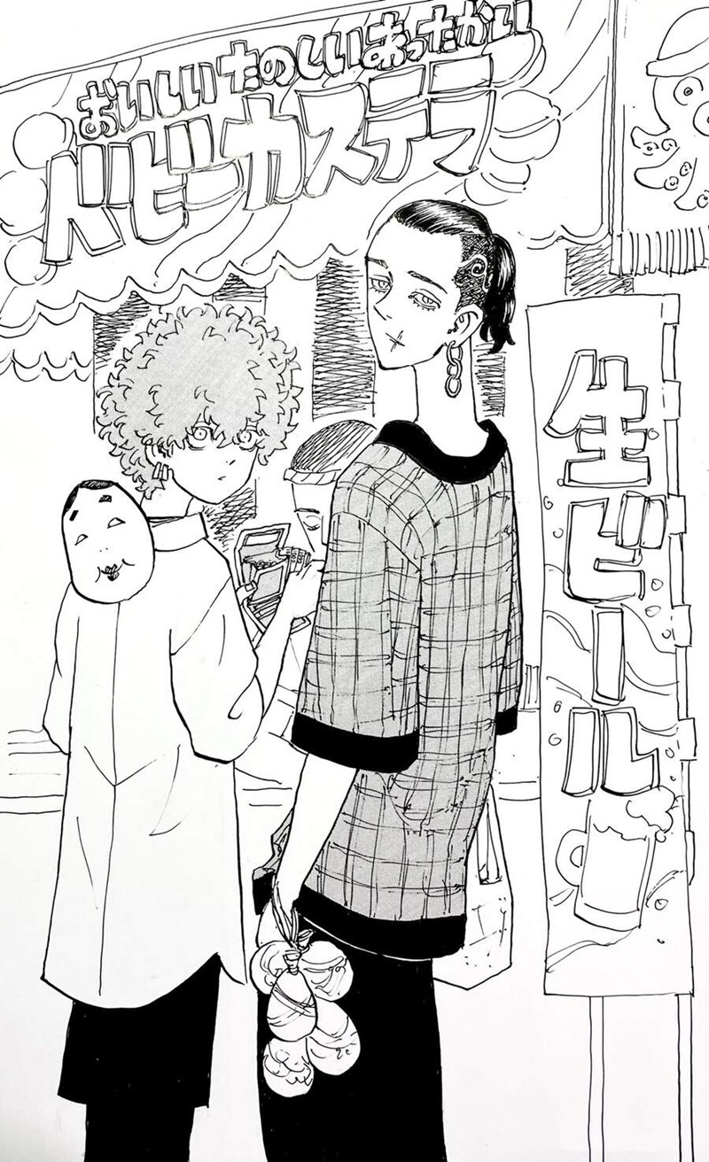 tokyo revengers chap 221 21