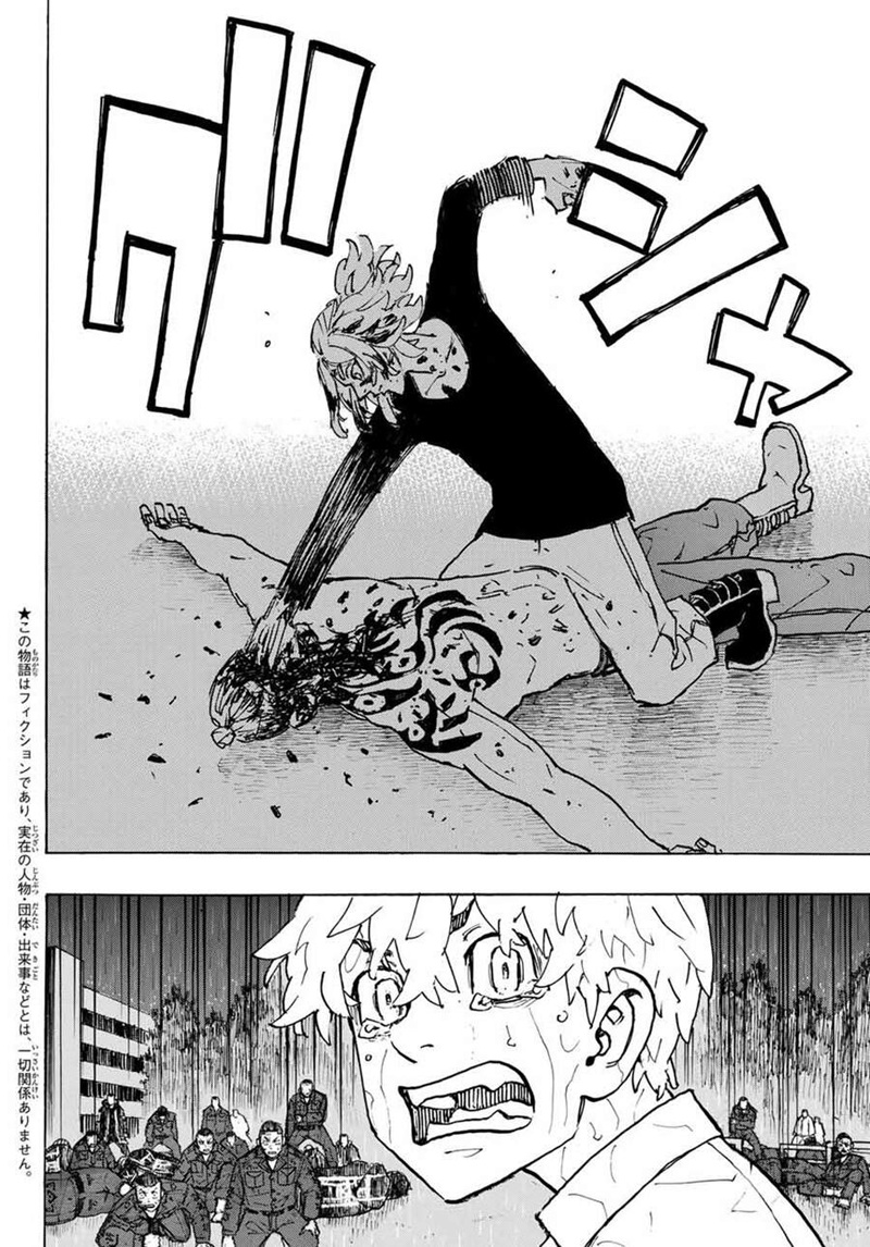 tokyo revengers chap 233 2