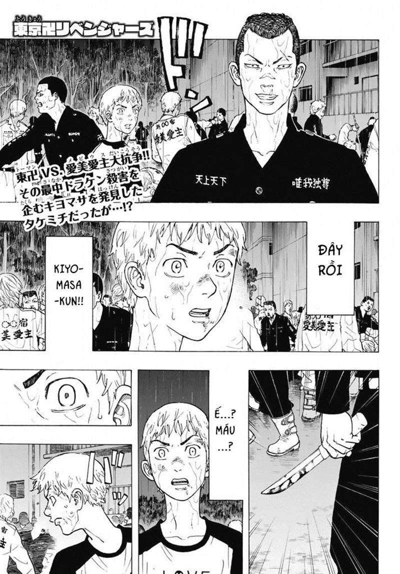 tokyo revengers chap 24 1