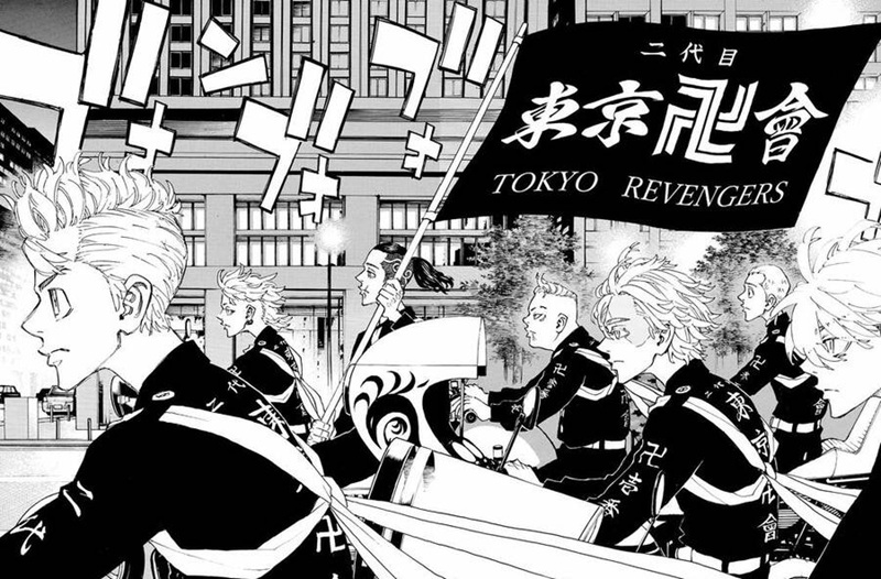 tokyo revengers chap 243 14
