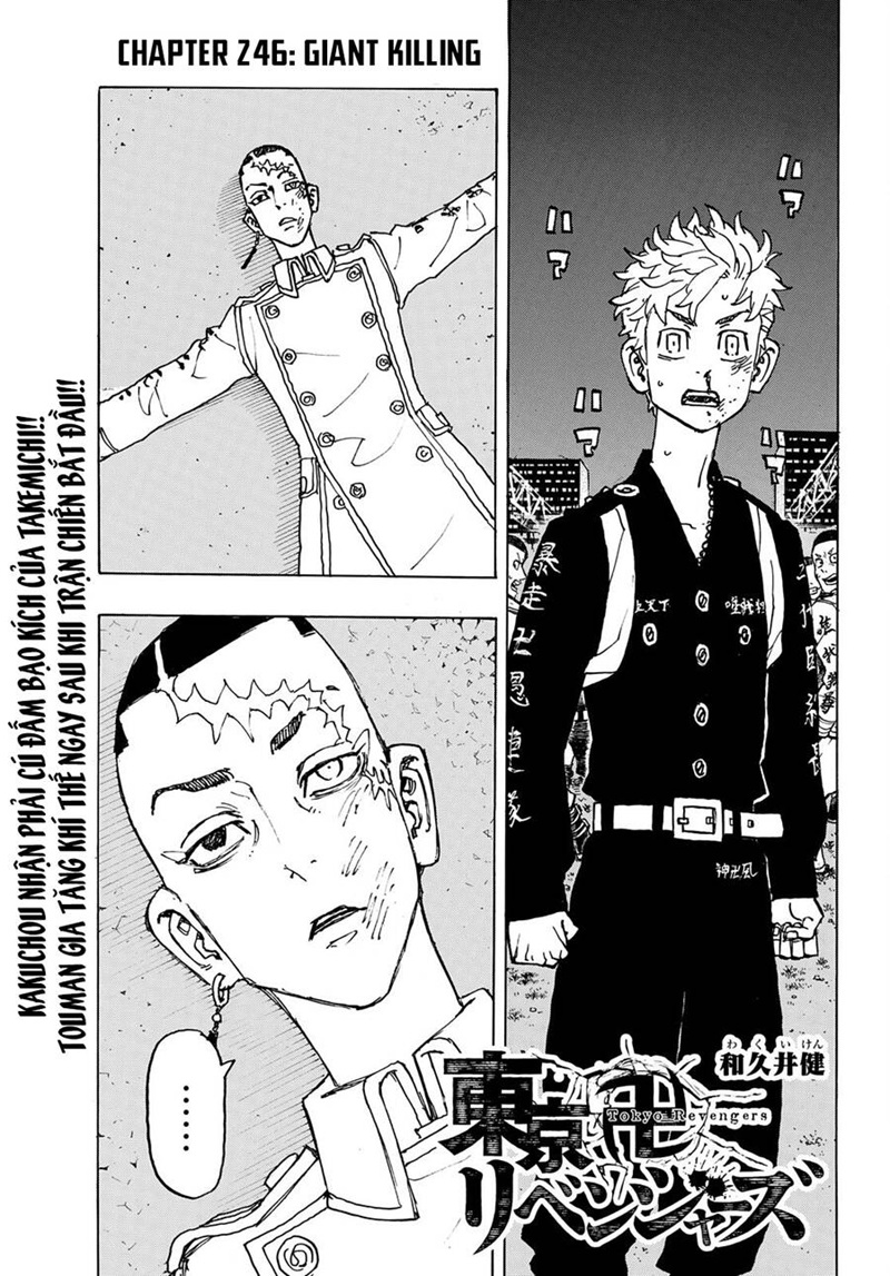tokyo revengers chap 246 1