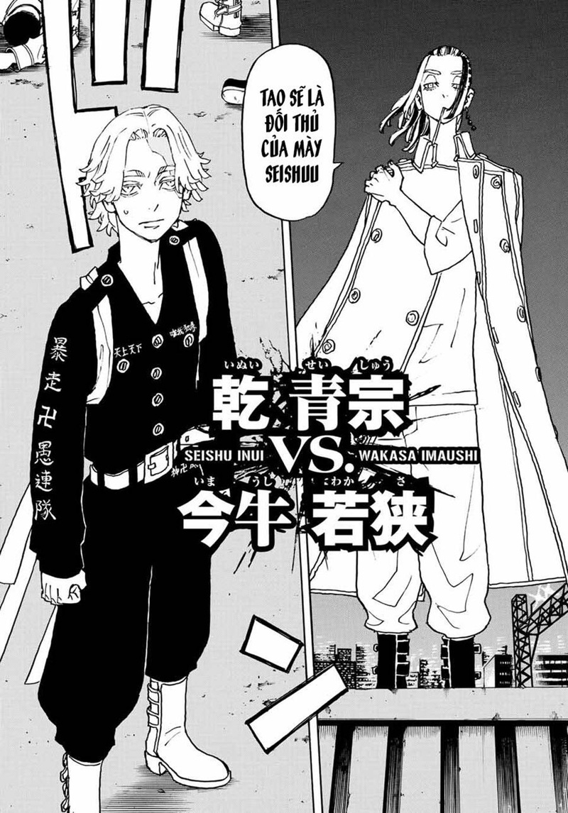 tokyo revengers chap 248 15