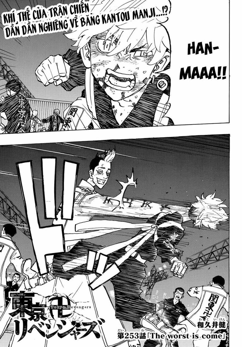tokyo revengers chap 253 1