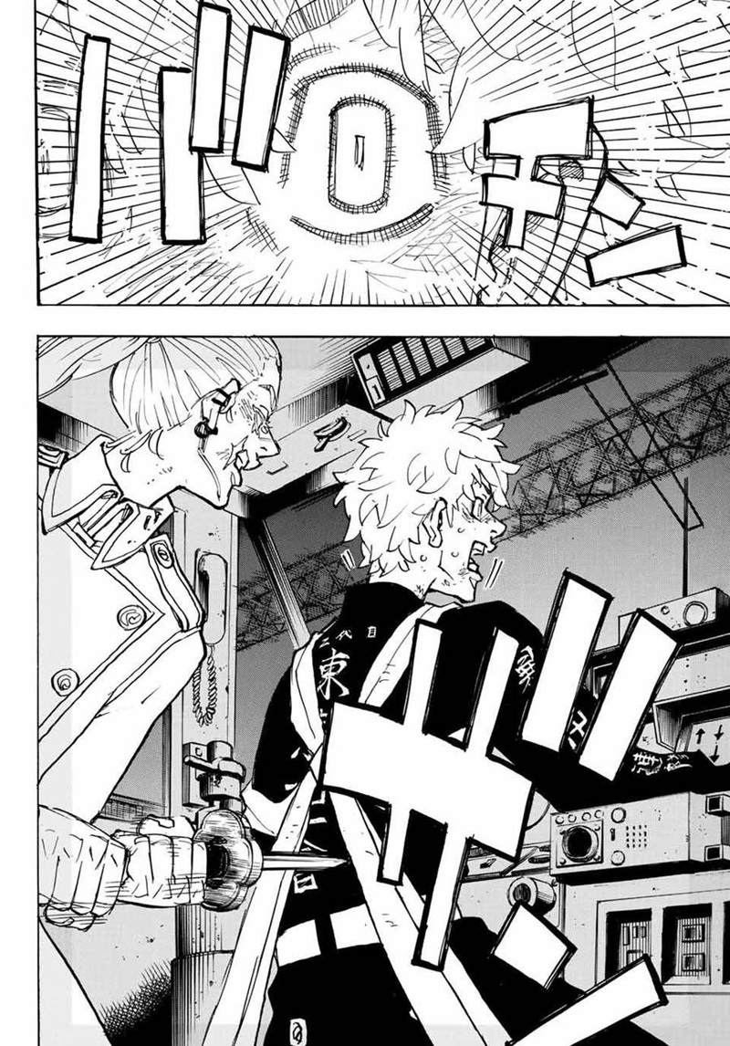 tokyo revengers chap 256 12