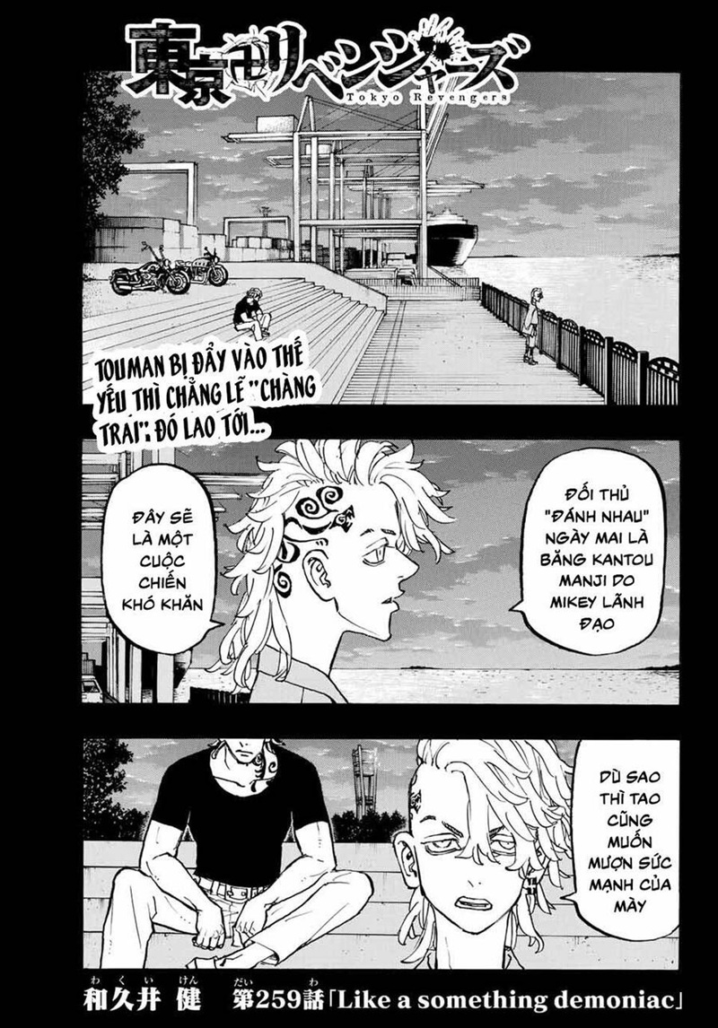tokyo revengers chap 259 1