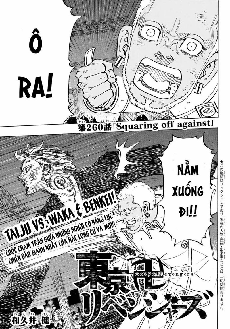tokyo revengers chap 260 1