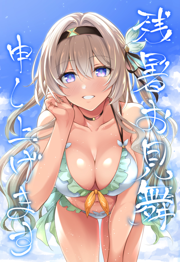 Firefly hentai 9