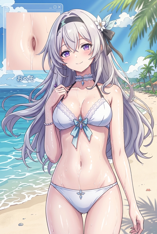 hentai Firefly 7