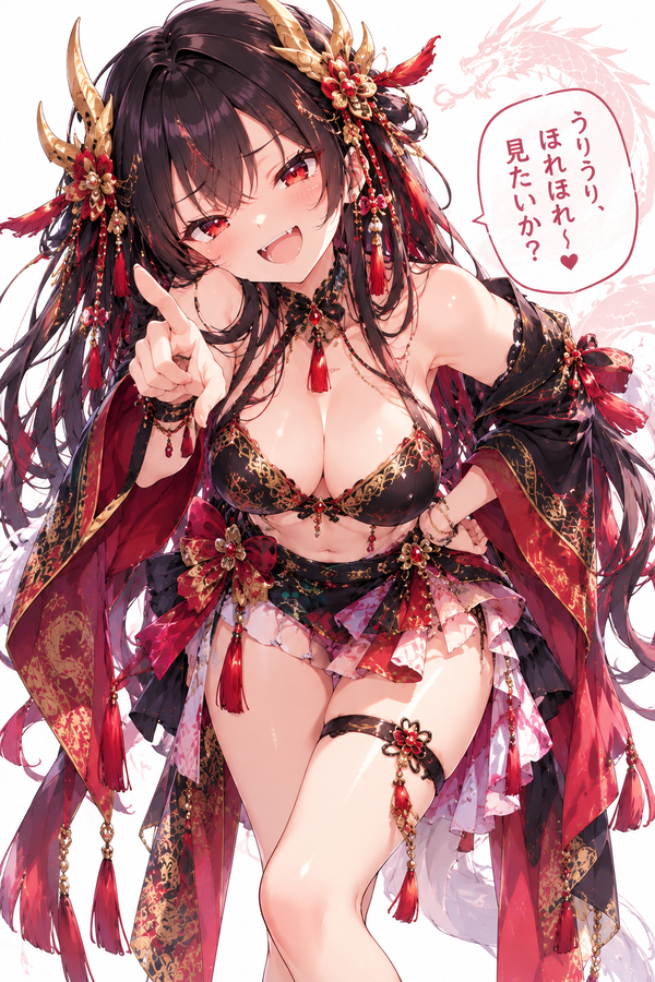 hentai Harem 25