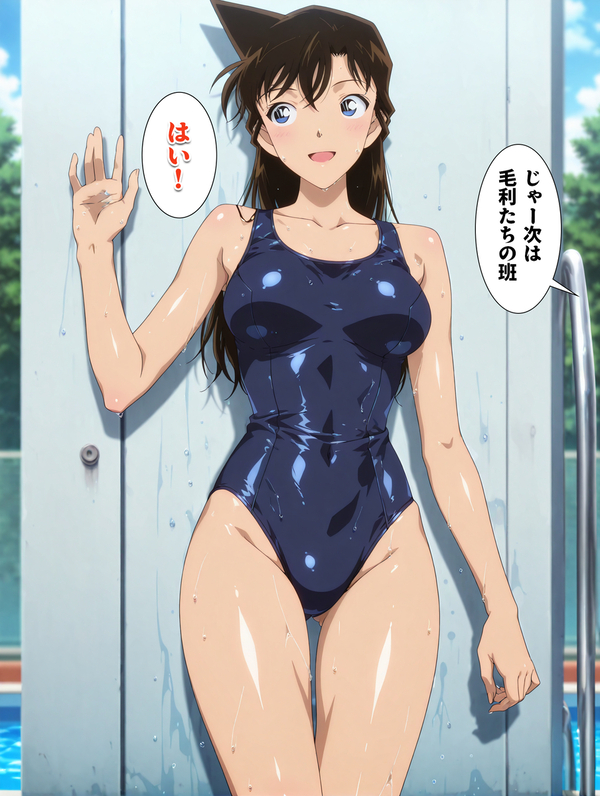 hentai Ran 15