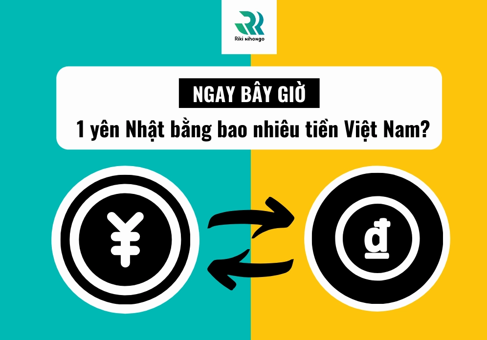 Biểu tượng tiền Yên và Tiền Việt